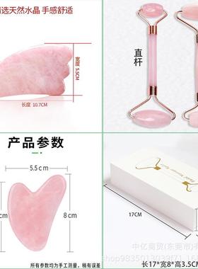 【天猫正品】粉水晶滚轮刮痧面部美容刮脸部拨筋棒女全身经络通用