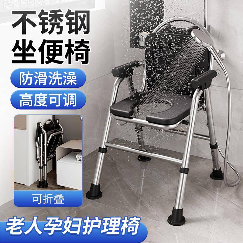 【天猫正品】便携式马桶折叠座便椅子老人坐便器移动厕所拉屎凳蹲