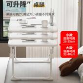 宿舍床上小桌子书桌寝室上铺桌子侧边升降折叠桌电脑桌床上桌宿舍
