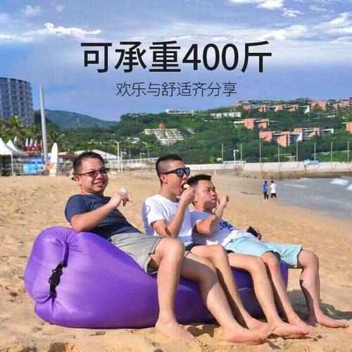 懒人免充气外出旅游海边沙滩空气沙发床空气躺椅可水陆两用漂流床