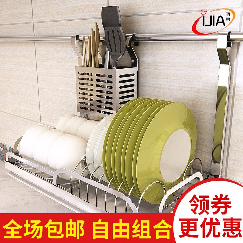 厨房置物架壁挂筷子盒筷子筒筷笼子 家用挂式沥水创意不锈钢 304,厨房/烹饪用具,厨房置物架/置物柜/角架,淘宝优惠券,粉丝福利购,淘宝优惠卷