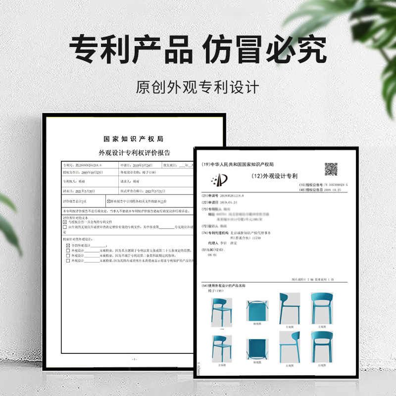 餐桌家用椅子塑料加厚ins风餐椅简约现代凳子靠背欧式极简牛角椅