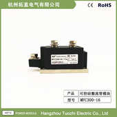1600V MFC300 16半控单硅 可控硅MFC300A1600V二极管模块300A 包邮