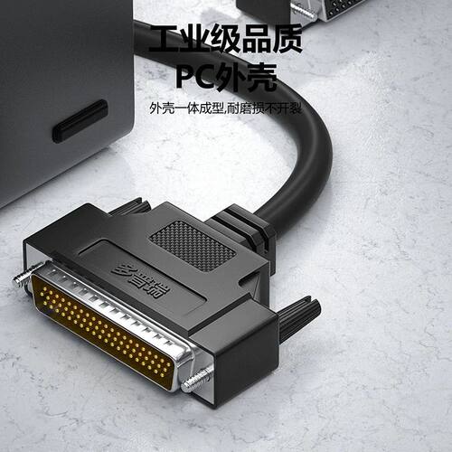 多普瑞 DB50串口线带号码管端子线HDB50 DB50连接线50芯单头线