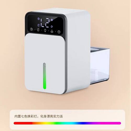 德业2026新款除湿机家用卧室抽湿机空气去湿器地下室吸湿除潮干燥
