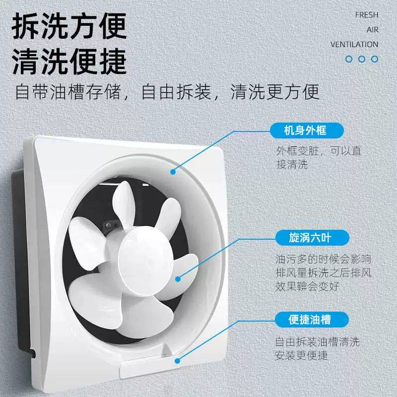 百叶换气扇厨房油烟抽风机卫生间排气扇墙壁窗强力抽气家用排风扇