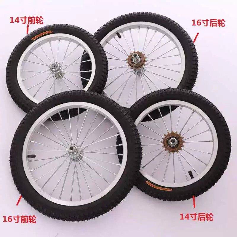 儿童自行车轮胎配件车圈总成12/14/16/18/20寸钢圈前后轮铝圈轮组