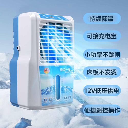 金唯诺水冷床垫电凉毯水凉席水循环制冷宿舍冰床垫夏季降温冰毯垫
