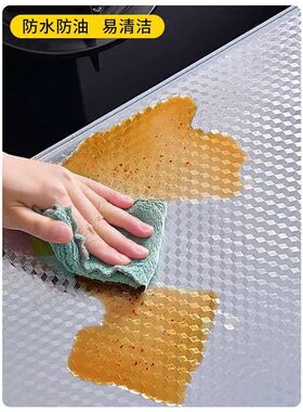 抽屉垫厨房防油贴纸防水防火防潮遮丑神器灶台耐高温墙贴橱柜子