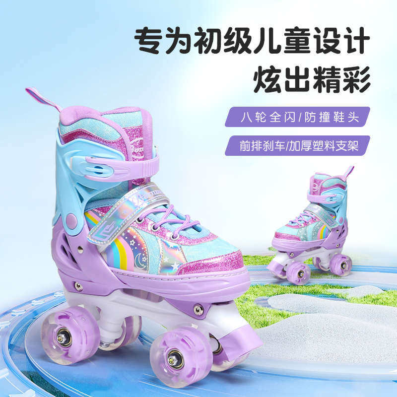 儿童双排四轮溜冰鞋初学者男女童轮滑鞋闪光全套装旱冰鞋可调滑轮