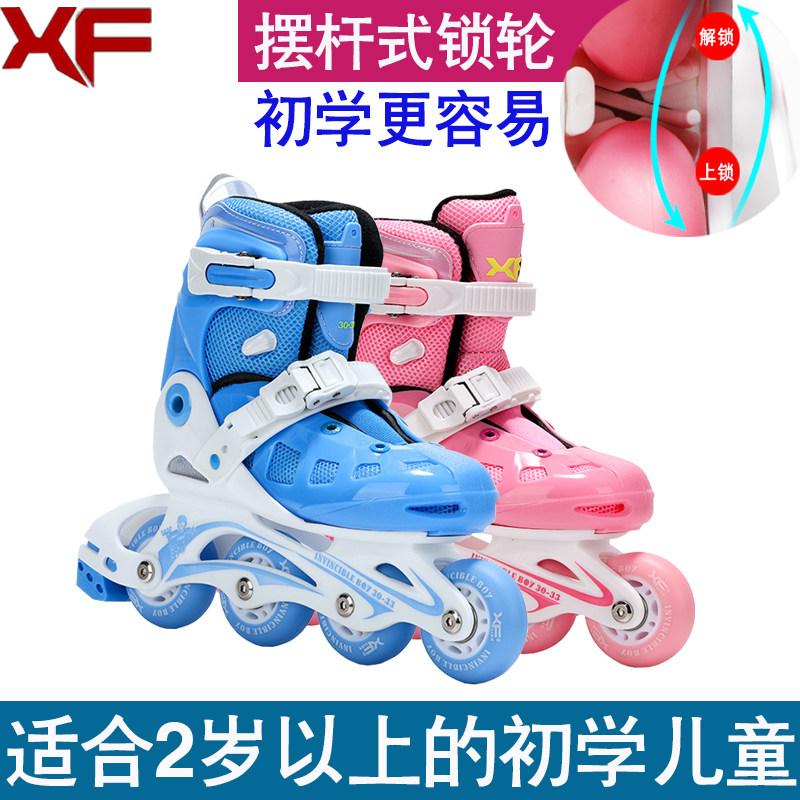 雄风xf368儿童轮滑鞋套装锁轮可调直排轮旱溜冰鞋大中小男女专业