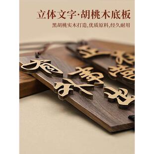 欢迎光临正在营业中挂牌高级休息中提示牌新中式门口门牌挂饰吊饰