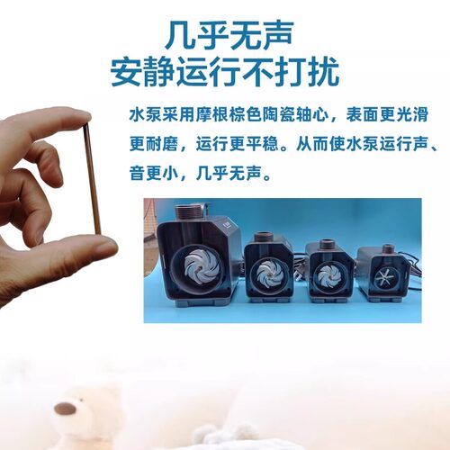 创宁鱼缸水泵超静音家用节能潜水泵小型鱼池假山过滤循环泵抽水泵
