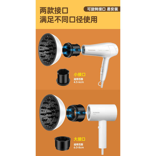 ZEIEOAR吹风机扩散风罩 通用卷发烘罩 造型烘发罩配件