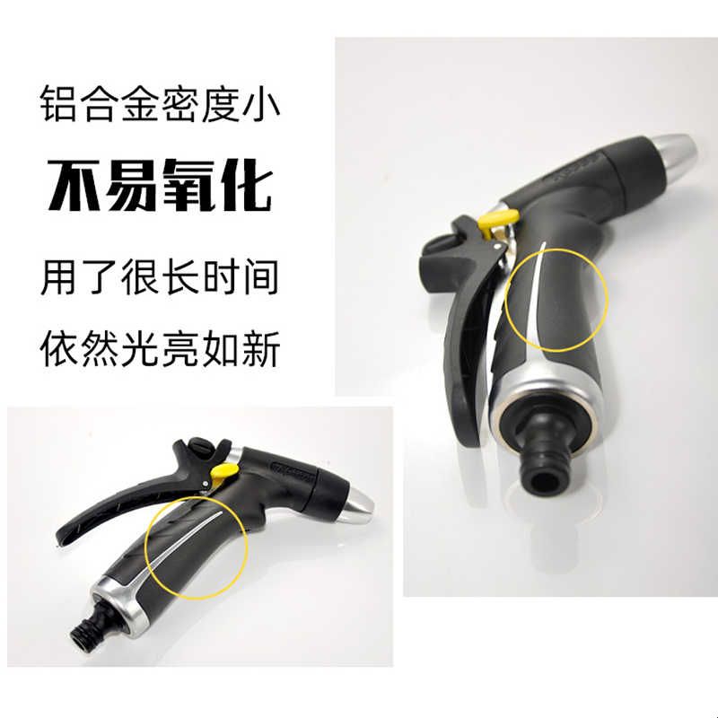 园艺洗车水枪合金浇水浇菜花喷枪可调水型多功能园林软管喷头喷雾