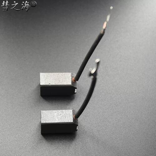 彗之海D172高碳材质直流电机碳刷12.5*20*30通用耐磨规格支持现做