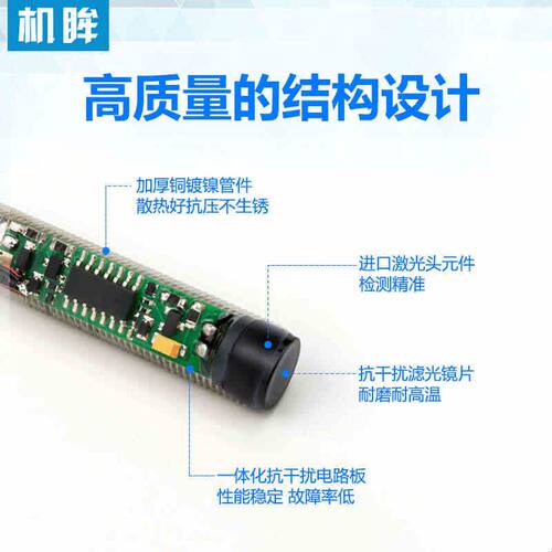 M12光电开关漫反射传感器探头FTD-12NO不可见红外光感应器开关24V
