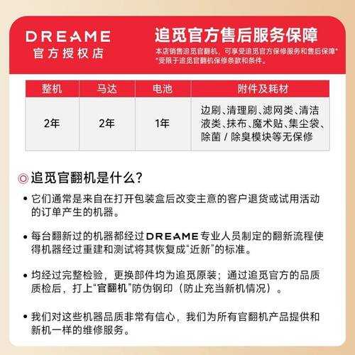 追觅S50Pro扫地机器人100度热水洗拖地一体自清洗官翻机