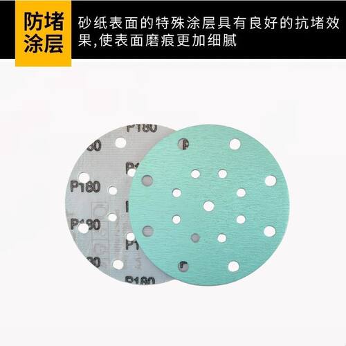 绿砂5寸6孔干磨砂纸6寸17孔打磨抛光植绒气磨机自粘盘圆形沙纸