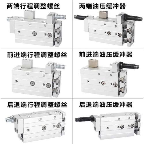 HLS滑台HLSL6/8/12/16/20/25LX10*30/40/50/75/100SAS-B/SB/气缸
