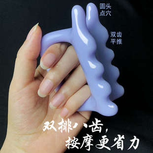 颈椎按摩器腰部背部脊椎刮痧经络疏全身通用多功能推拿工具穴位棒