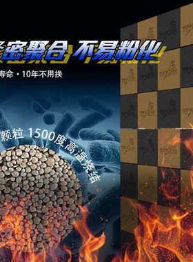 顶玩家神砖滤材海水珊瑚缸纳米培菌砖培养硝化菌分解NH降低NO2NO3