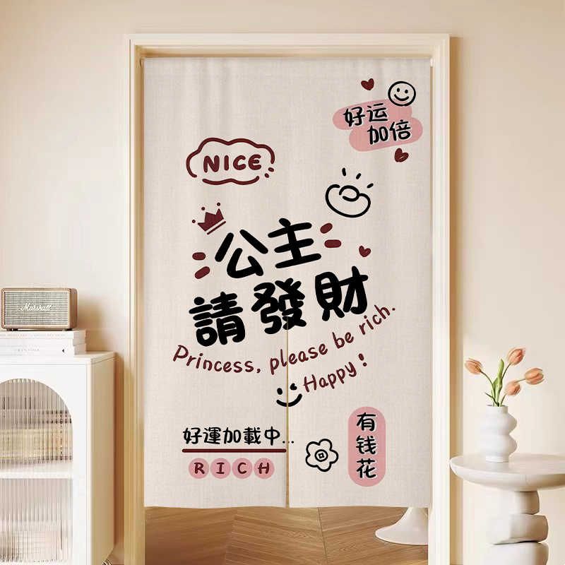 女生卧室门帘隔断窗半帘公主风房间家用浴帘遮挡帘免打孔装饰挂帘图片