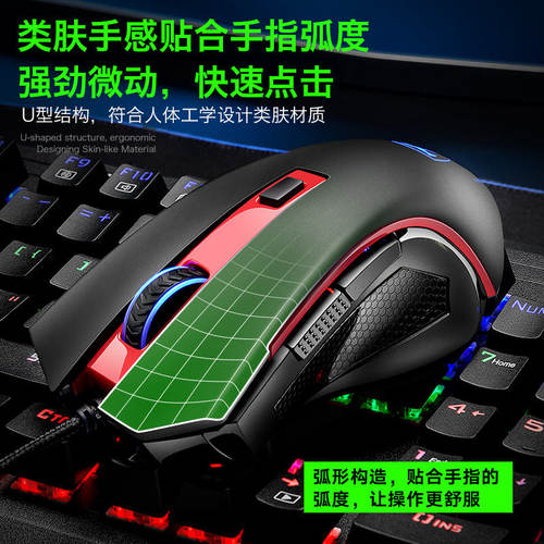 游戏鼠标有线电竞台式电脑笔记本办公家用lol无声静音cfUSB大手ET