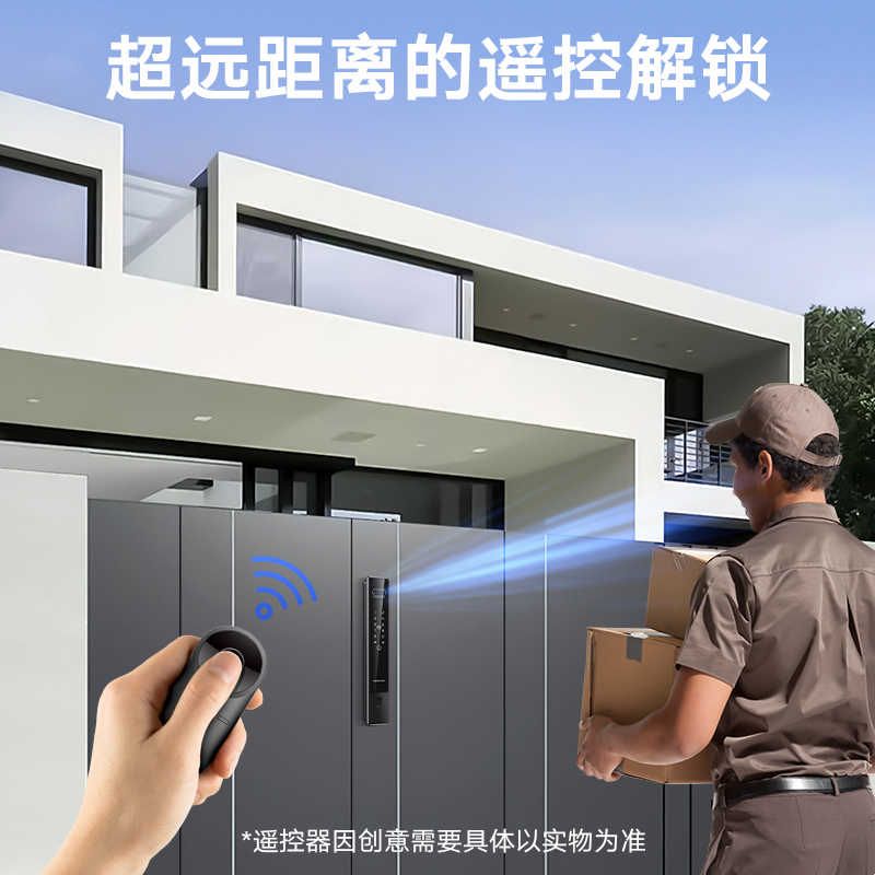 庭院智能门锁防水防晒嵌入式室外院门型材门铝合金门指纹锁图片