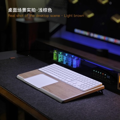 启源键盘底座适配iMac长键盘组合妙控板掌托 托 触控板组合键盘手
