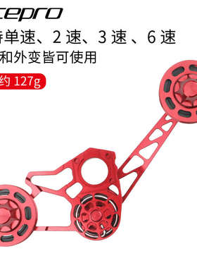 litepro小布折叠车张链器 铝合金后拨稳链器 适合2/6速撑链压链器