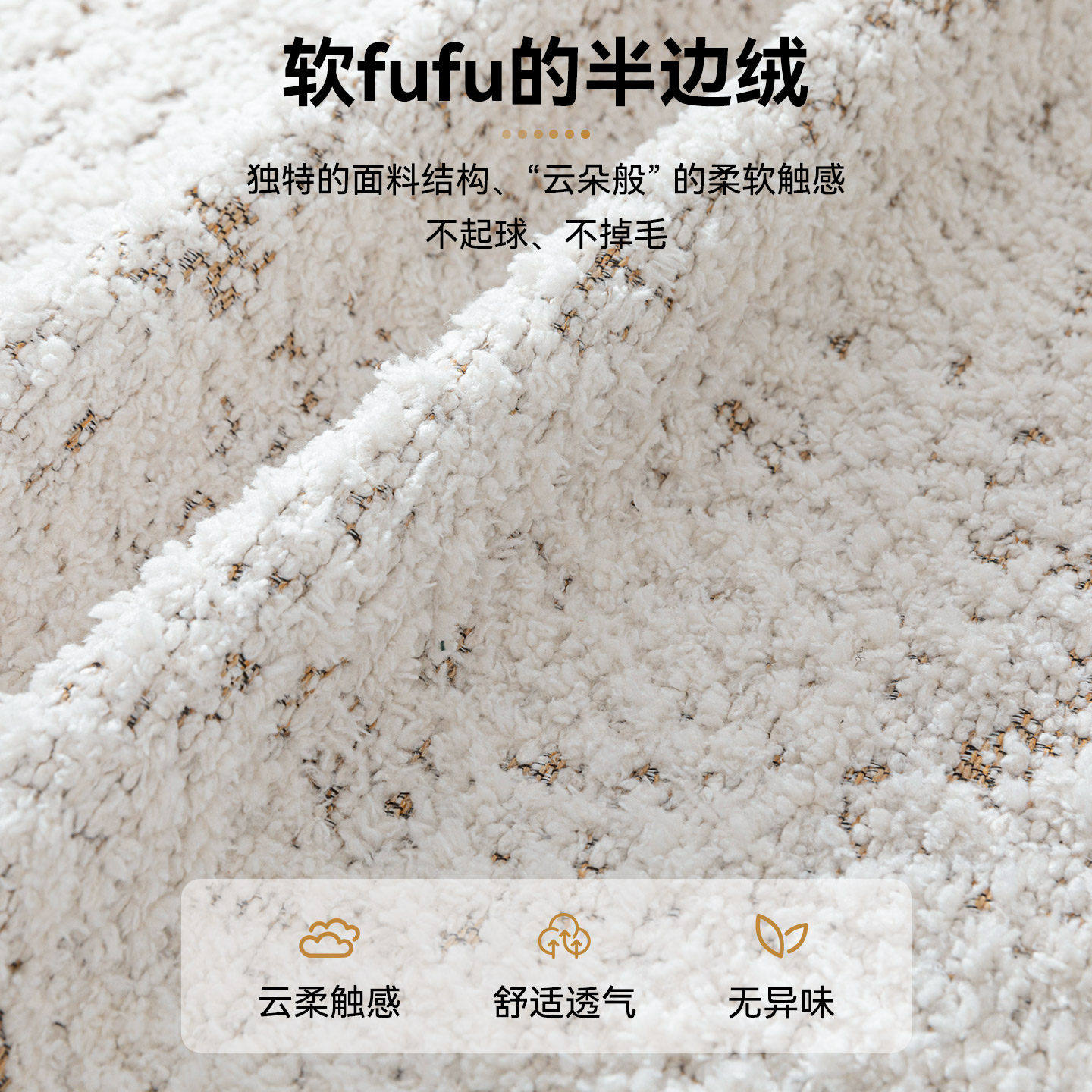 新款轻奢风半边绒三角靠枕护腰靠背榻榻米办公椅软靠背加厚可拆洗