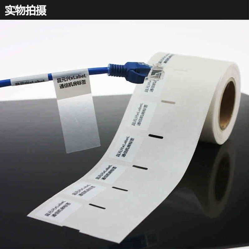 通信机房标签 缠绕式覆盖保护膜线缆不干胶标签打印纸58*25 500张