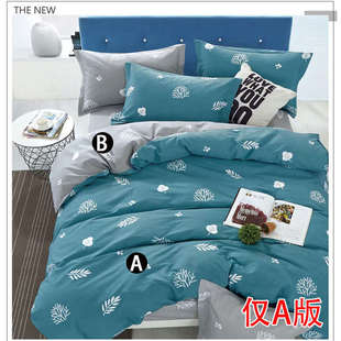 160x200 230纯棉被套120x180cm130x190单件140全棉被罩210学生150