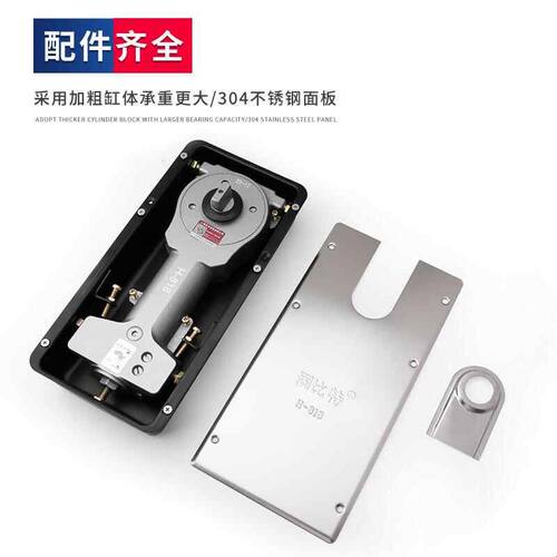 固比特玻璃门地弹簧H818地簧无框门铝合金门木门地轴有框门地弹璜