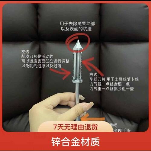 德式双面削皮刀家用多功能三合一锌合金打皮刀水果土豆蔬菜削皮器