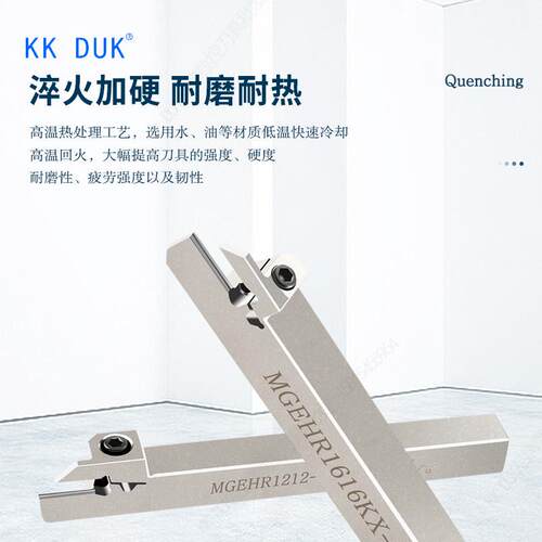 走心机无偏头切断车刀杆弹簧钢刀杆抗震加硬MGEHR/L机夹切槽刀杆