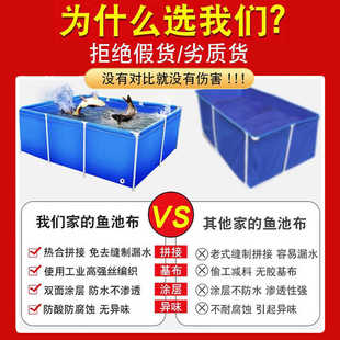 户外帆布鱼池家用防水布蓄水池游泳池养殖水箱养鱼刀刮布水池油布