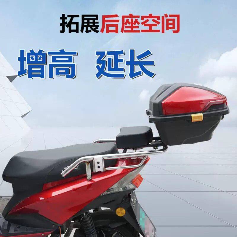 电动车后尾架后座延伸架后备箱架后座延长加装后座靠背后座垫国标