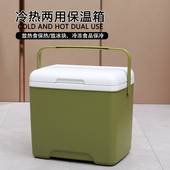 13L小号户外保温箱冷藏箱商用食品冰块钓鱼PU便携车载保鲜箱5 85L