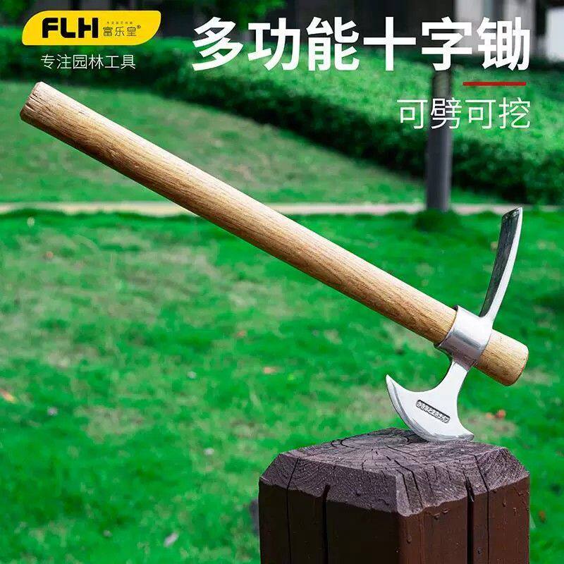 不锈钢十字镐小洋镐户外纯钢农具挖树根羊镐锄头小镐头便携冰镐