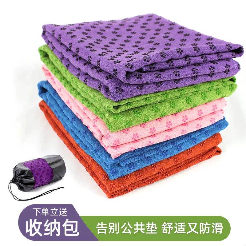 哈宇百合瑜伽铺巾加长加宽愈加毯子加厚防滑健身垫铺垫可机洗耐磨