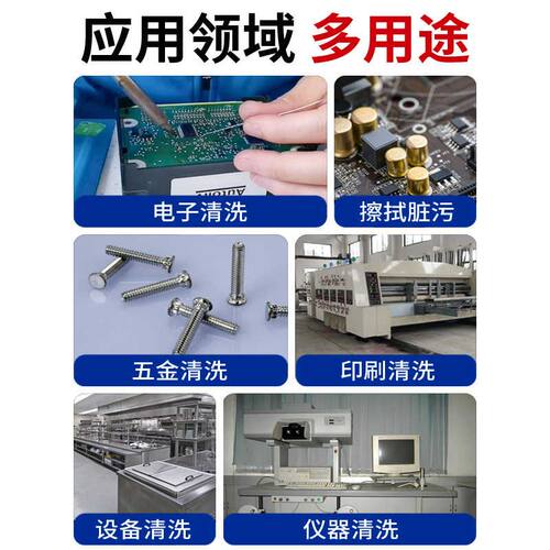 工业酒精99度酒精大桶装清洁机器模具玻璃镜片印刷除胶99度高浓度