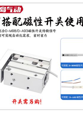 MXH/HLH精密导轨滑台气缸6/10/16/20-5/10/15/20/25/30/40/50/60Z