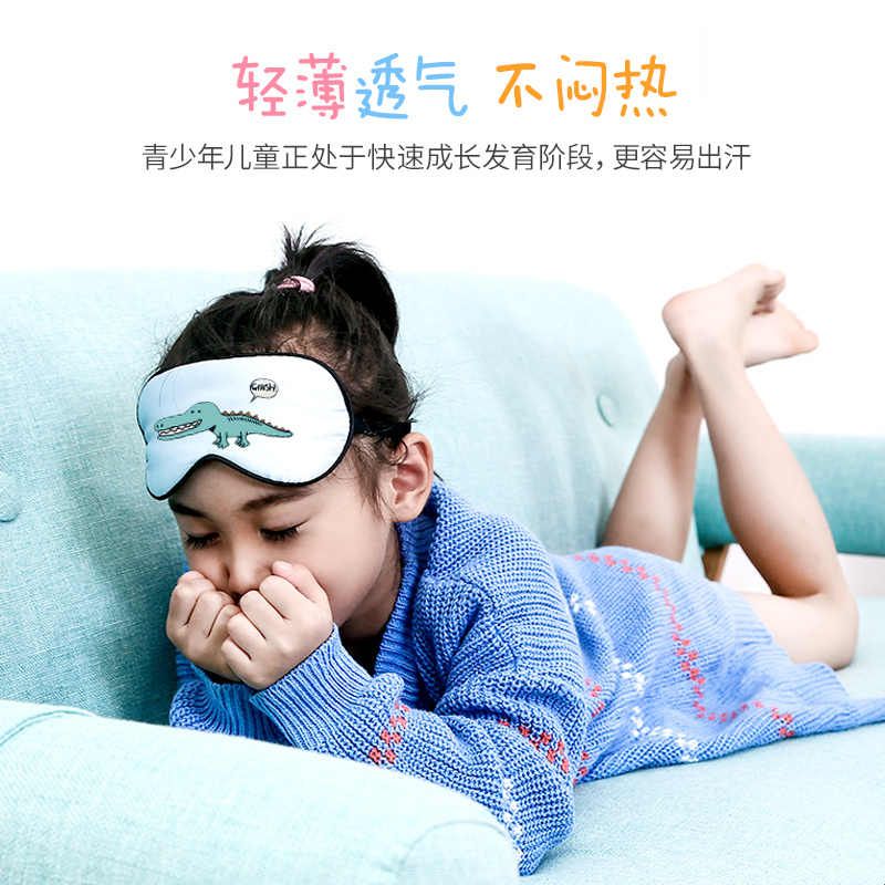 真丝儿童眼罩卡通小学生睡眠遮光睡觉透气专用午睡缓解眼疲劳冰袋