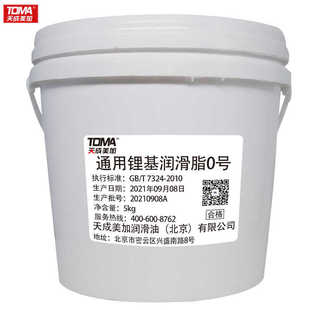 0号00号000号润滑脂半流体黄油 泵车砼泵冲床减速机专用油脂