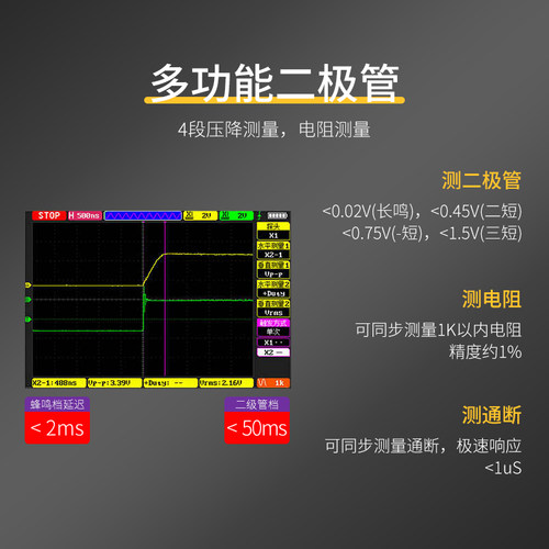正点原子_DM40数字万用表4位半示波器信号发生器三合一手持万能表