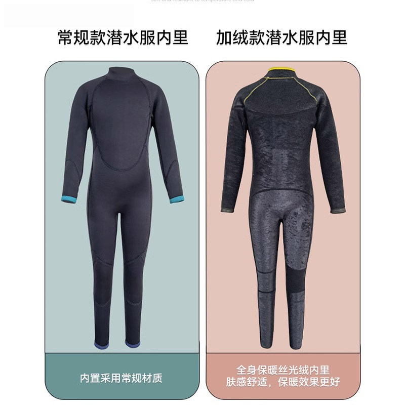 儿童泳衣女童男童加绒加厚防寒保暖连身长袖冬季保温游泳衣潜水衣