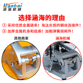 8直热式 标签生产日期喷码 色带打码 手持钢印包装 改码 机 打印机