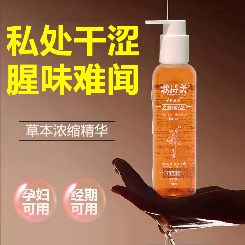 【洗完香他爱闻植物提取】